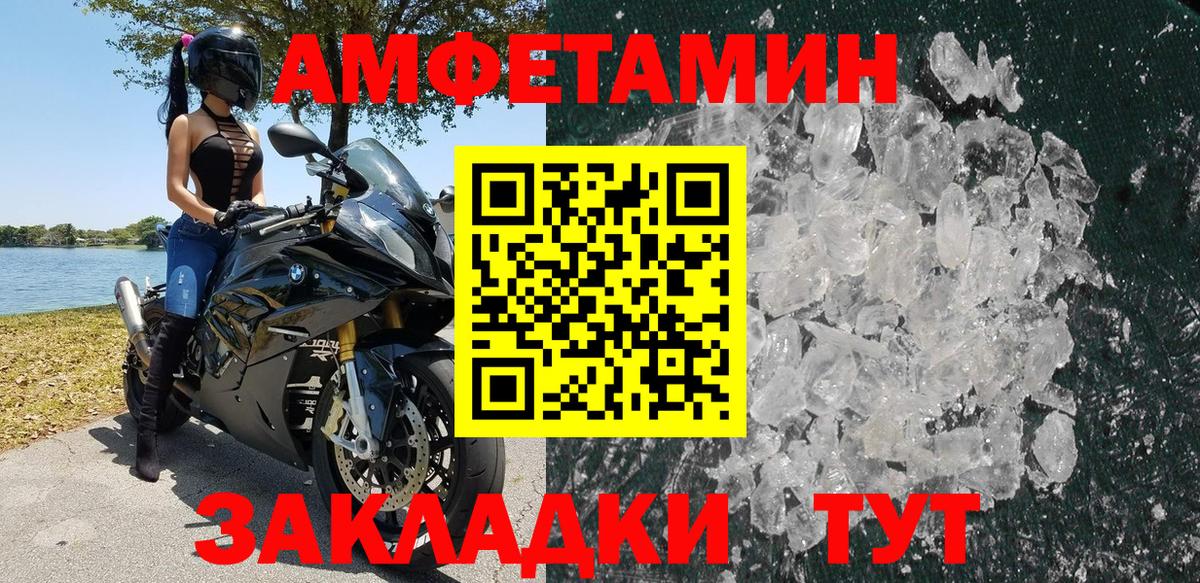 АМФ 97% Тольятти