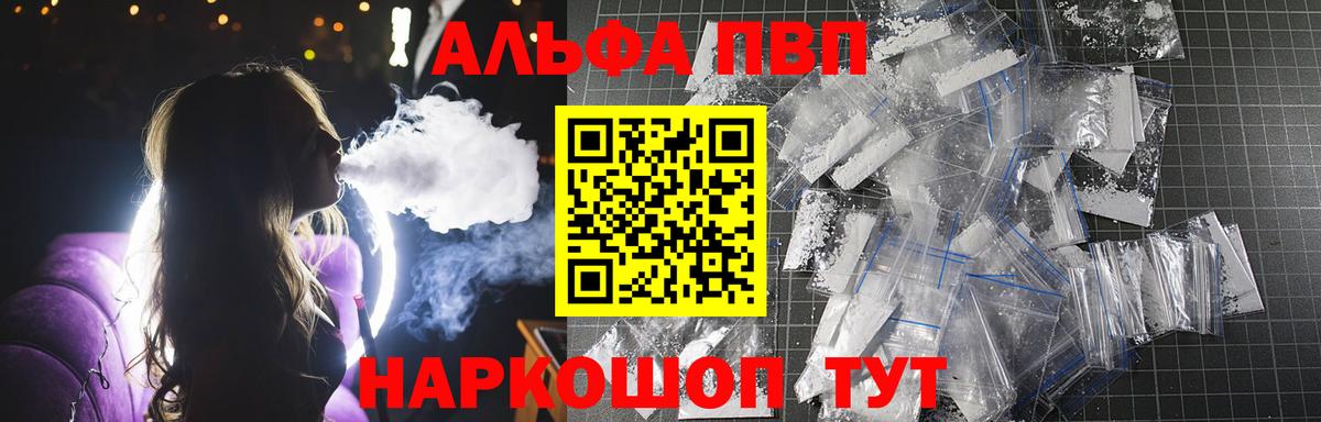 A PVP СК Тольятти