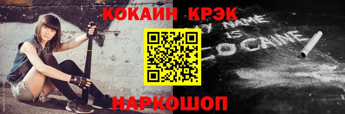 Тольятти  COCAIN Эквадор  Вход с VPN  Кокаин Колумбийский 