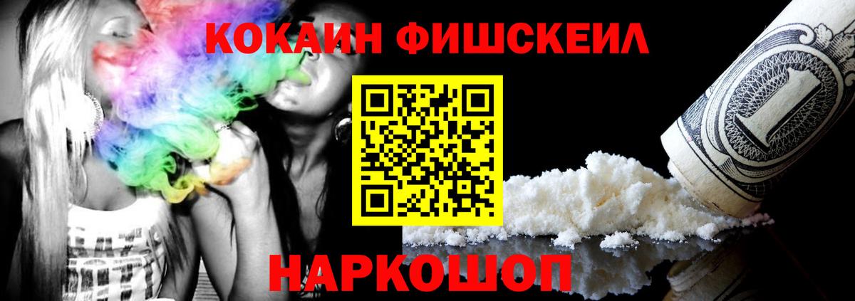 Cocaine Колумбийский Тольятти