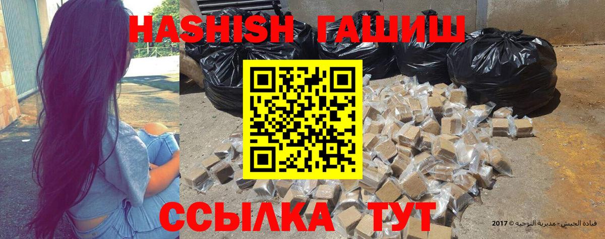ГАШ убойный Тольятти