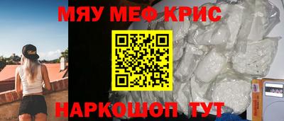 гашик Первоуральск
