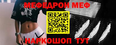 прущие крисы Обь