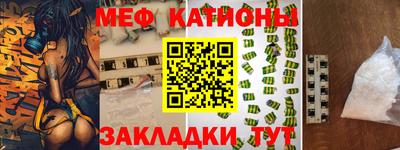 прущие крисы Обь