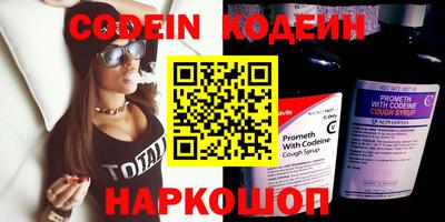 прущие крисы Обь