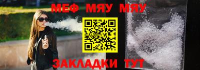 прущие крисы Обь