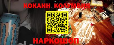 спиды Партизанск