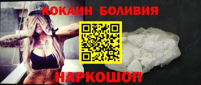 COCAINE Нягань