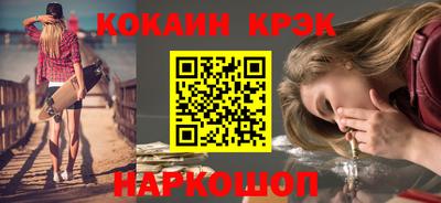 COCAINE Нягань