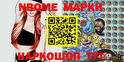 прущие крисы Обь