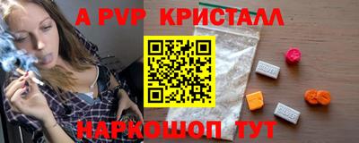 спиды Партизанск