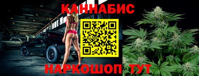 прущие крисы Обь