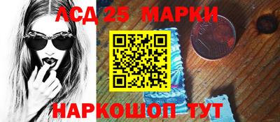 спиды Партизанск