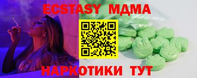 гидропоника Обнинск