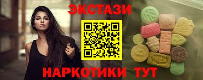 прущие крисы Обь