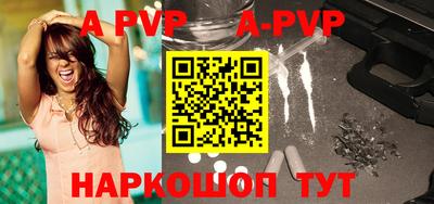 прущие крисы Обь