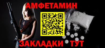 гашик Первоуральск