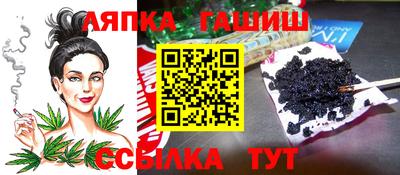 гашик Первоуральск