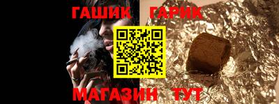 прущие крисы Обь