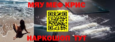 прущие крисы Обь