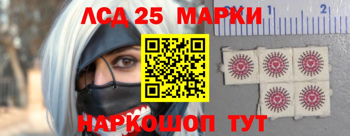 Лсд 25 экстази кислота  ЛСД экстази  mega ONION  Тольятти  LSD-25 экстази кислота  Вход с VPN 