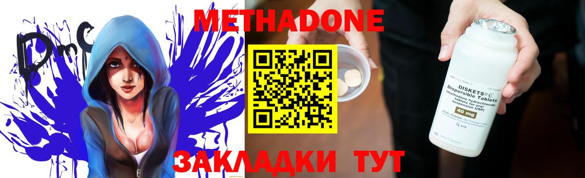 МЕТАДОН VHQ  ОМГ ОМГ как войти  Тольятти  Вход с VPN 