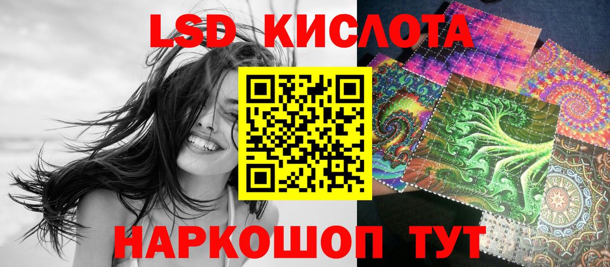 Марки NBOMe 1500мкг  Вход с VPN  Тольятти 