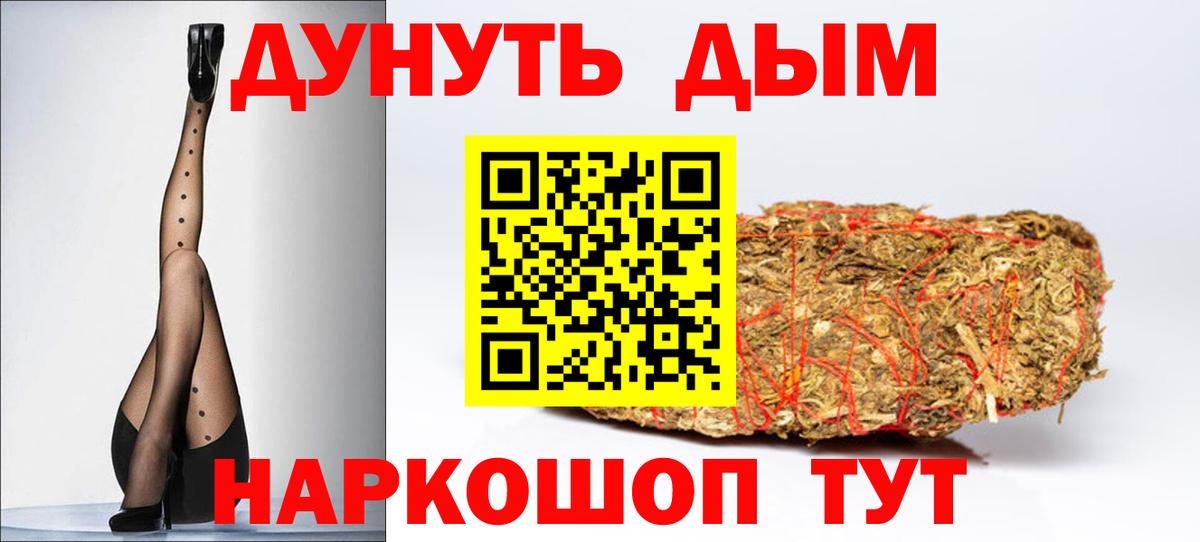Каннабис Bruce Banner  Марихуана MAZAR  Тольятти  Вход с VPN  Бошки марихуана ГИДРОПОН 